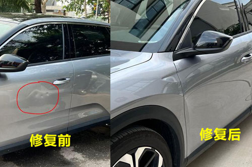 郑州什么地方有汽车凹陷无痕修补修复的