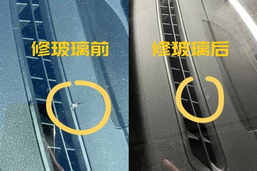 郑州汽车玻璃修复的价格